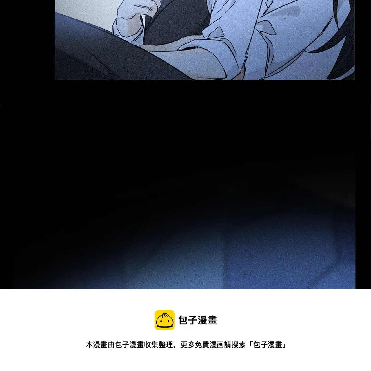 第60话 归心 第57页