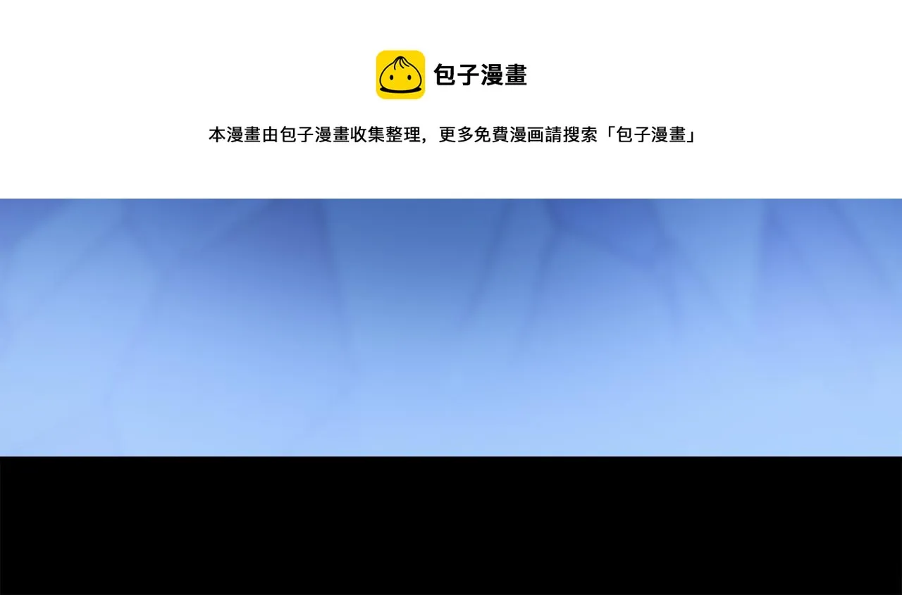 第60话 归心 第61页