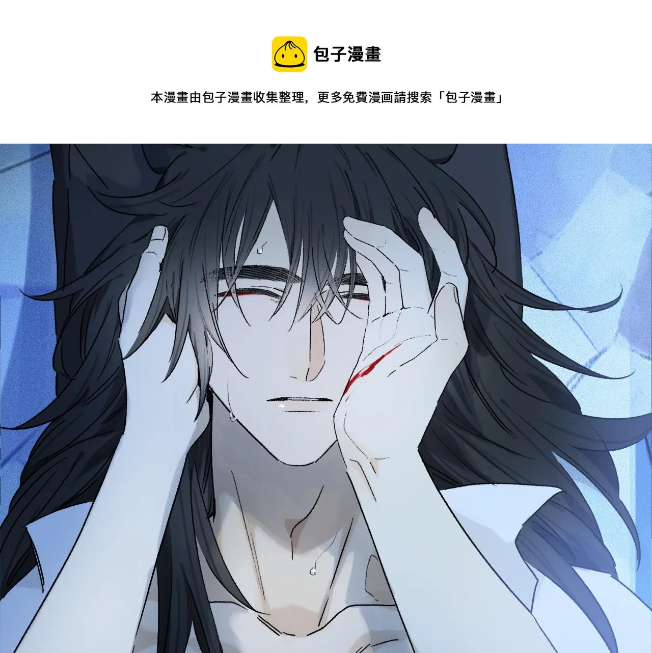 第60话 归心 第65页