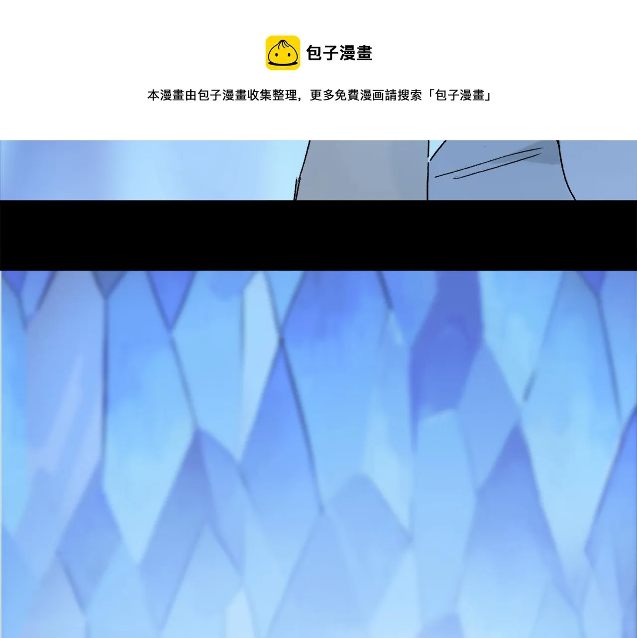 第60话 归心 第69页