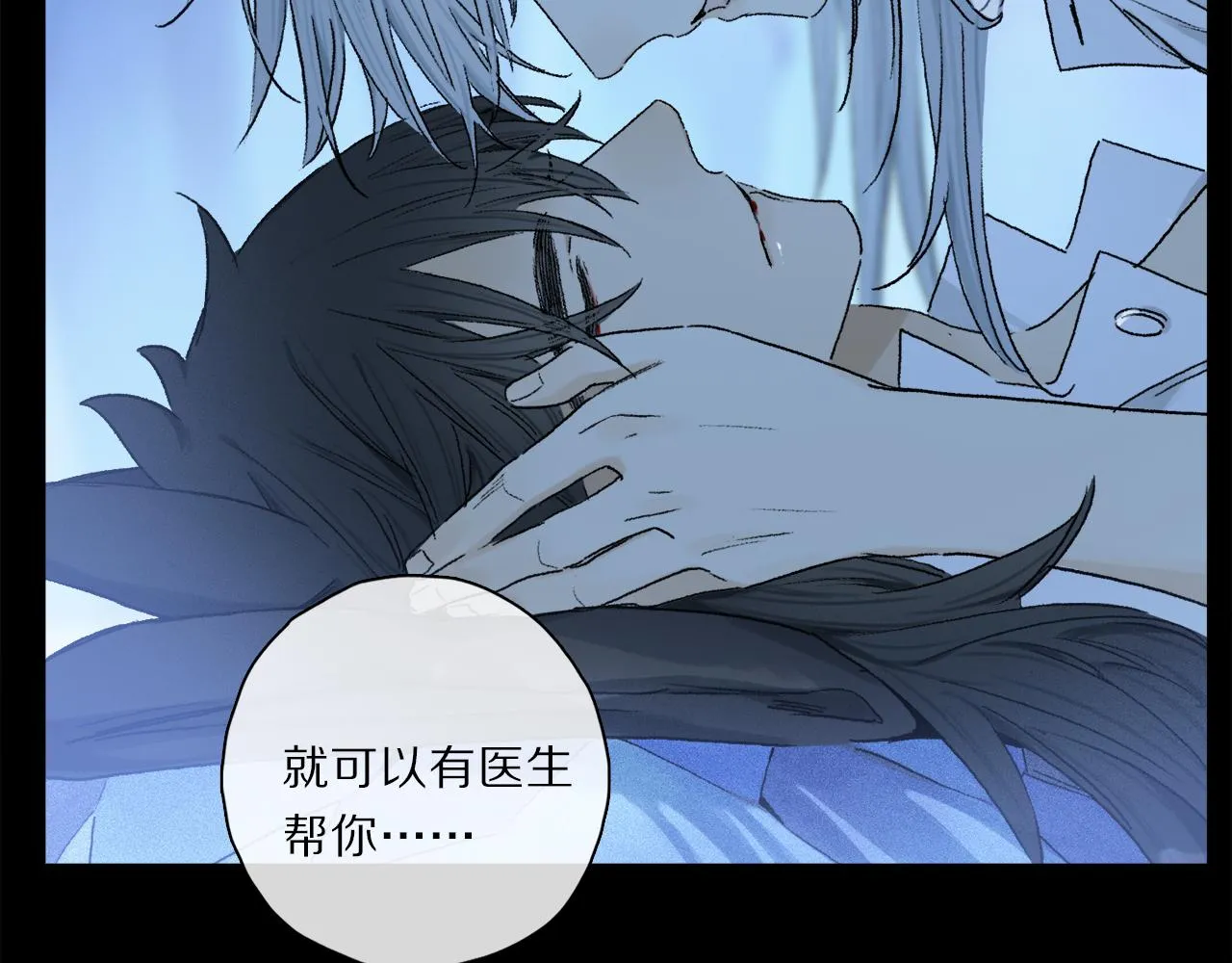 第60话 归心 第74页