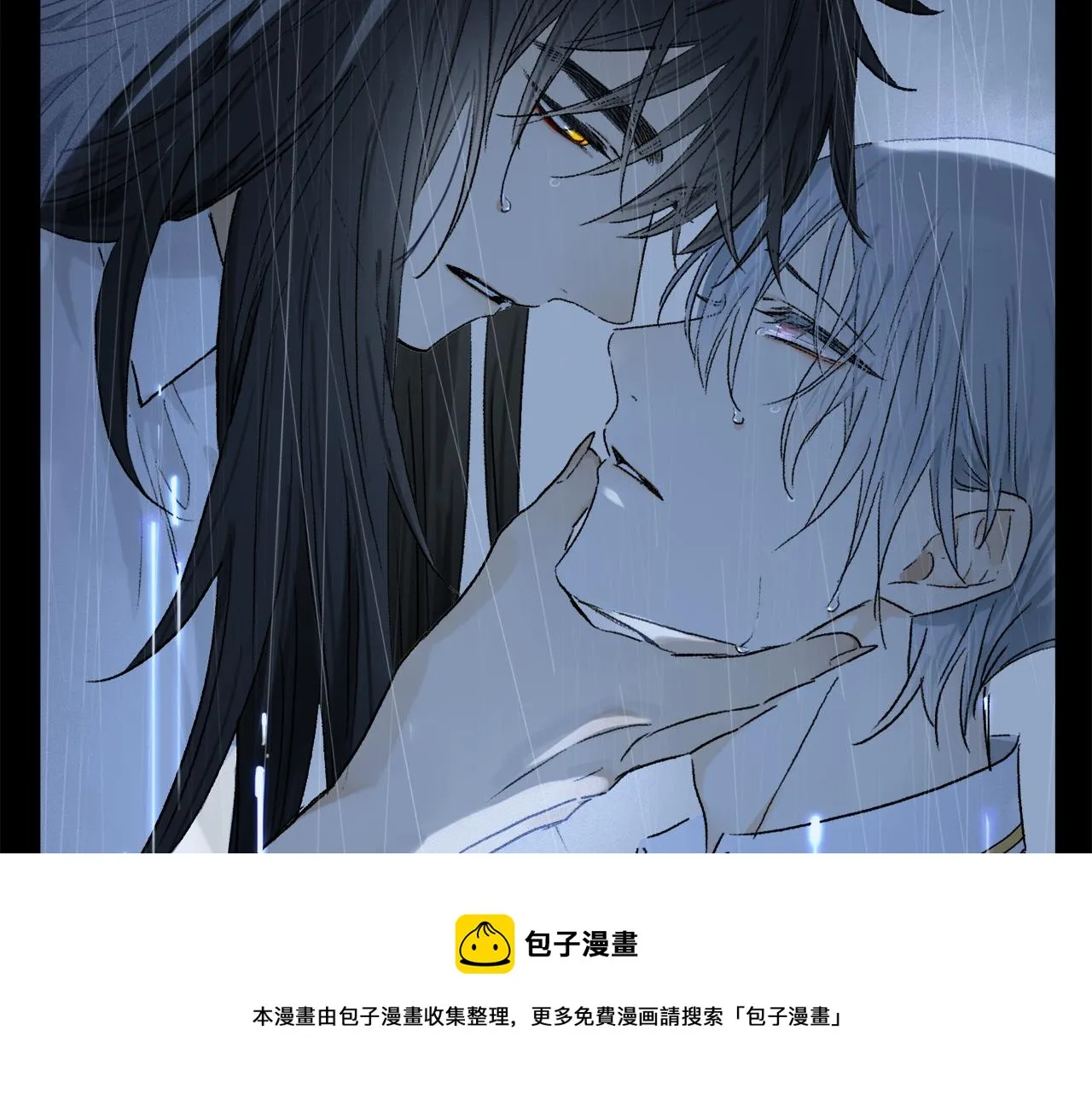 第60话 归心 第93页