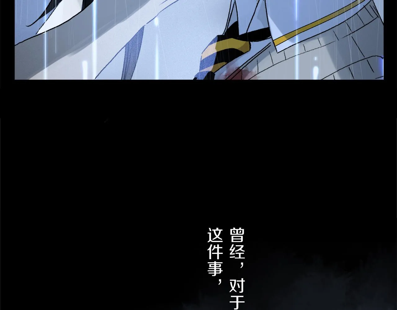 第60话 归心 第94页