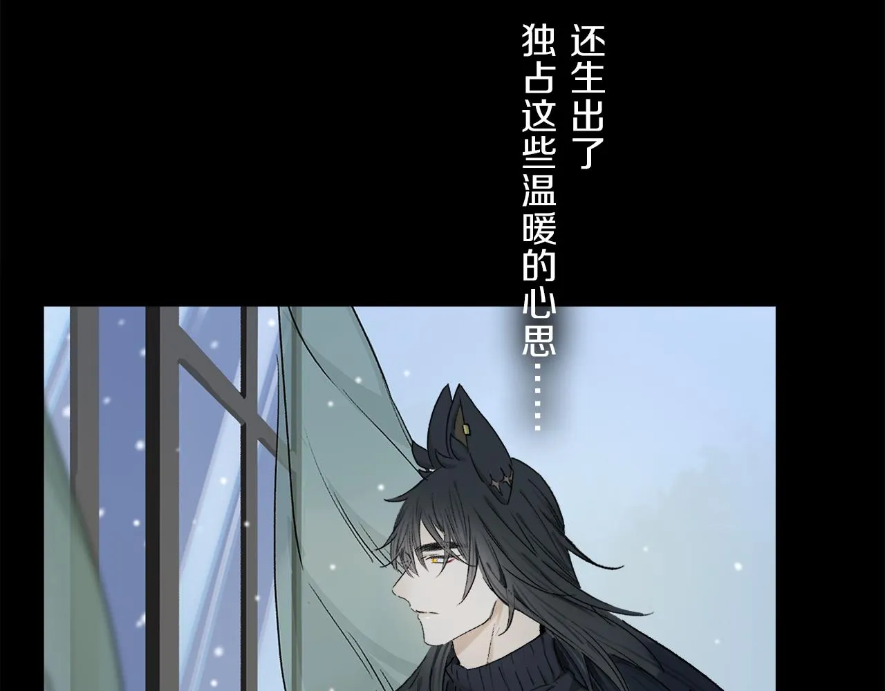 第60话 归心 第99页