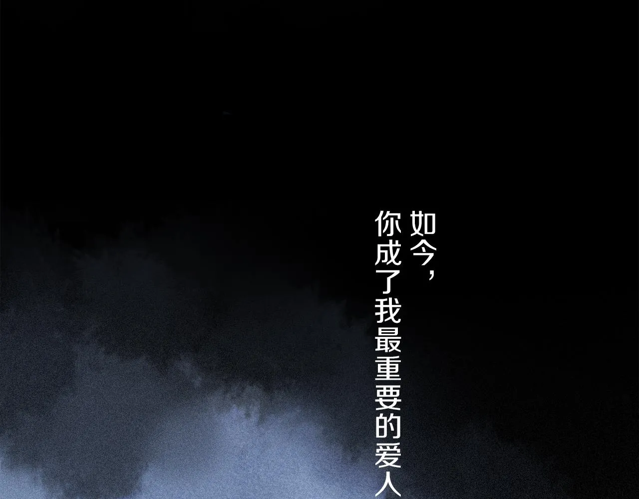 第60话 归心 第104页