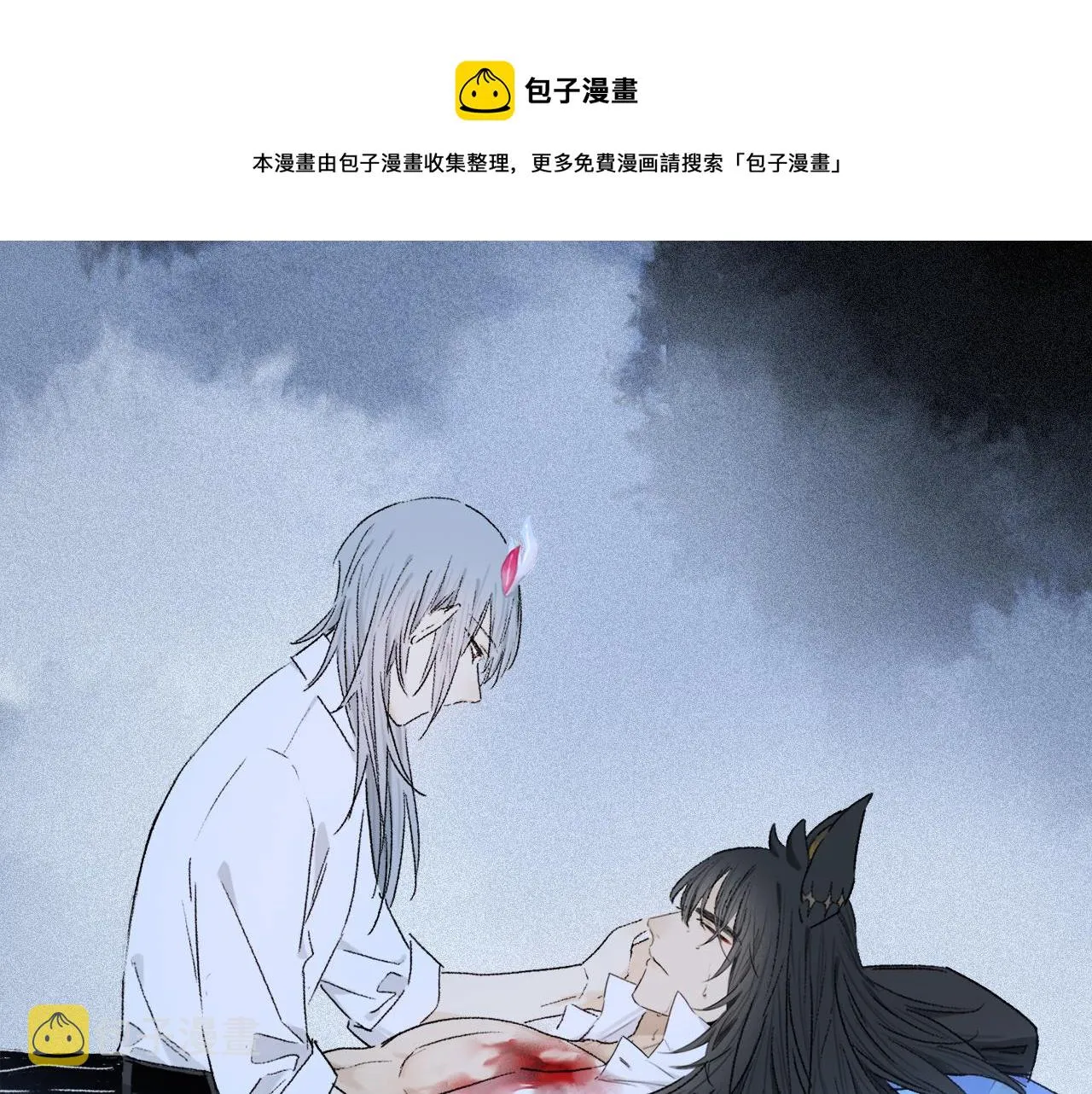 第60话 归心 第105页