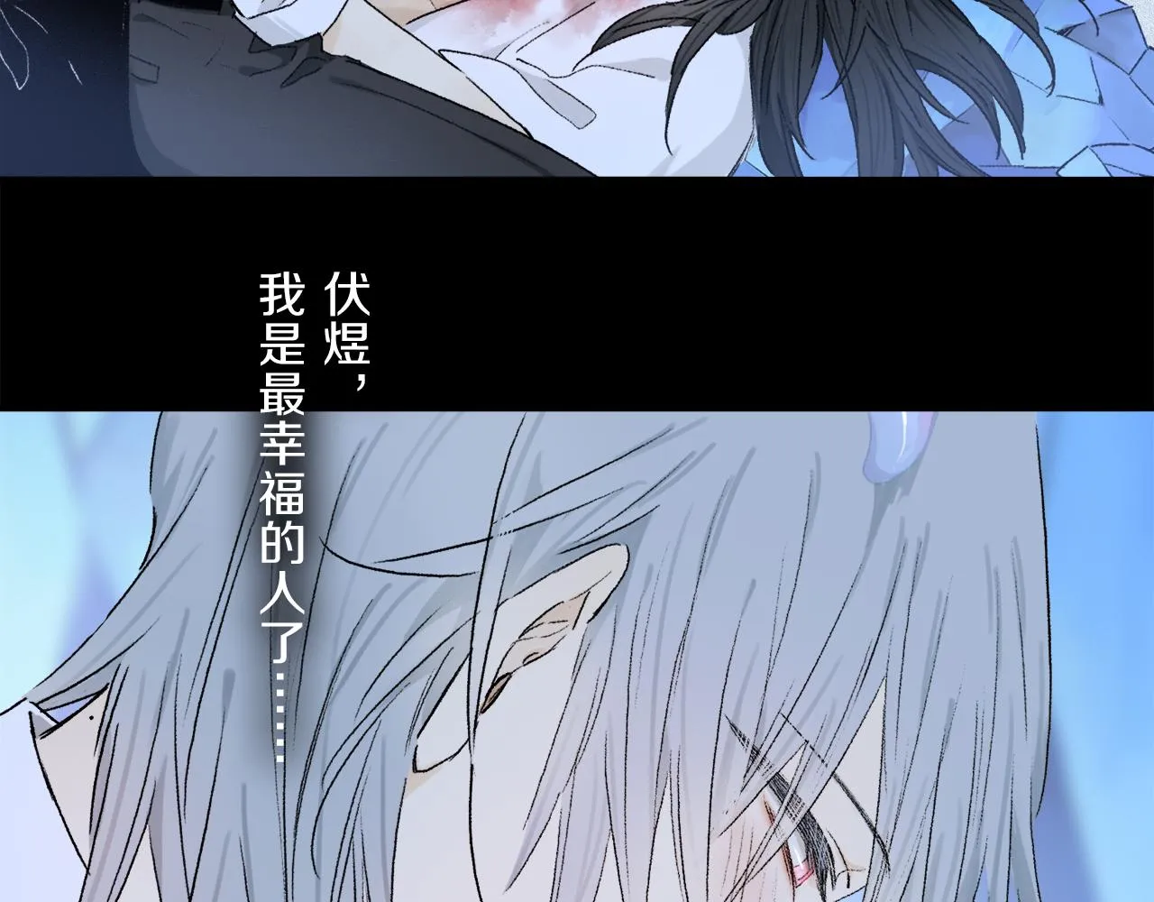 第60话 归心 第106页