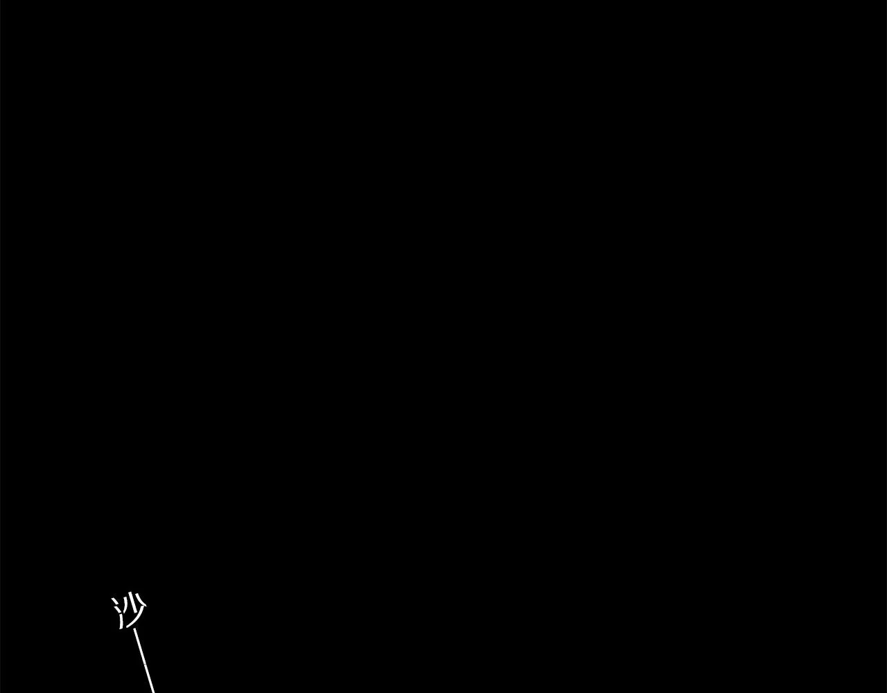 第60话 归心 第108页