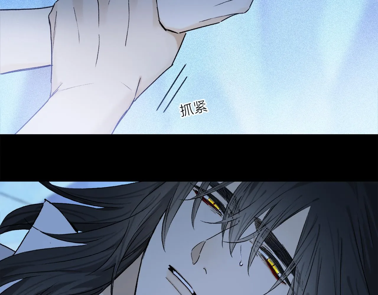 第60话 归心 第116页