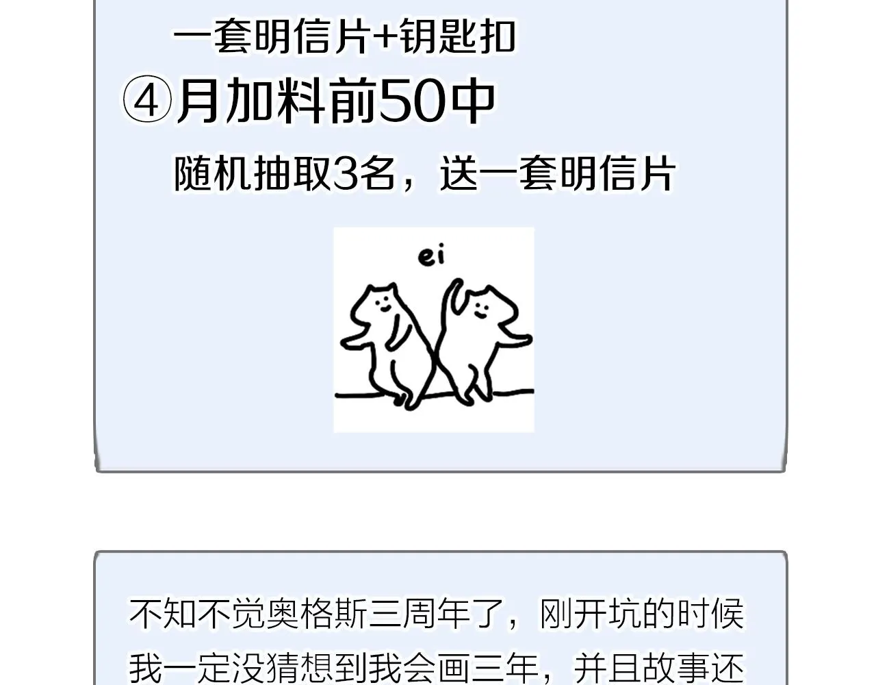 第60话 归心 第130页
