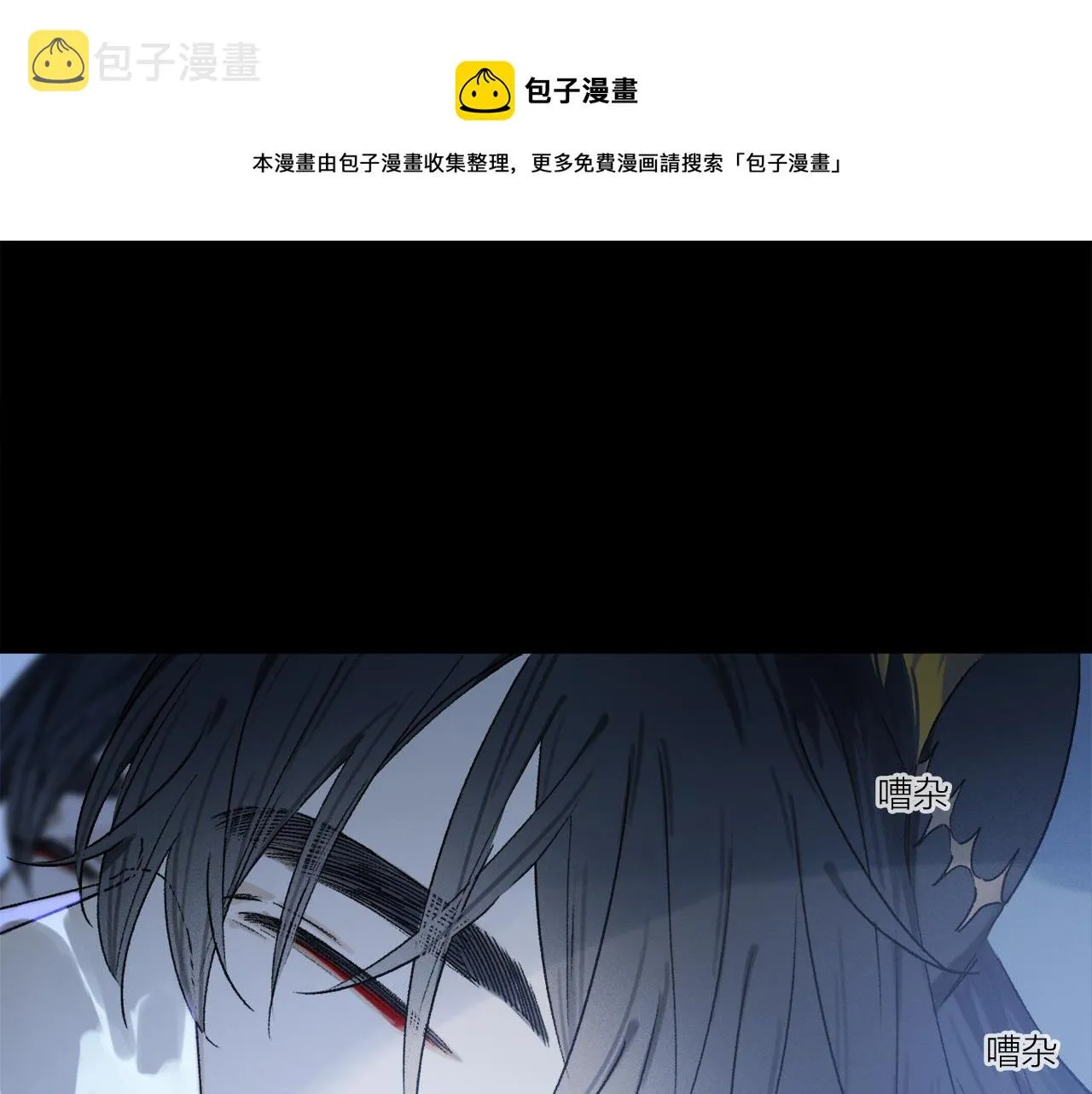 第61话 别让我再失去你 第1页