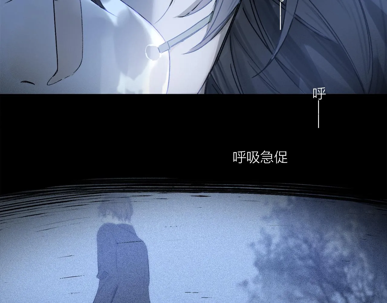 第61话 别让我再失去你 第6页