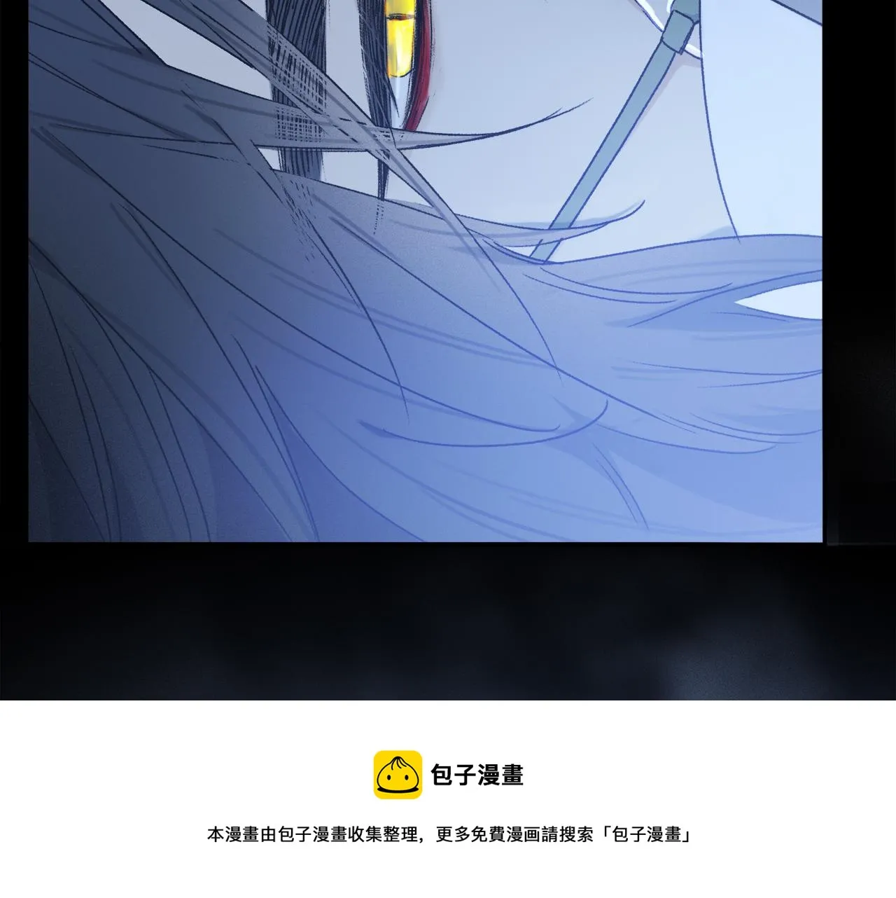第61话 别让我再失去你 第13页