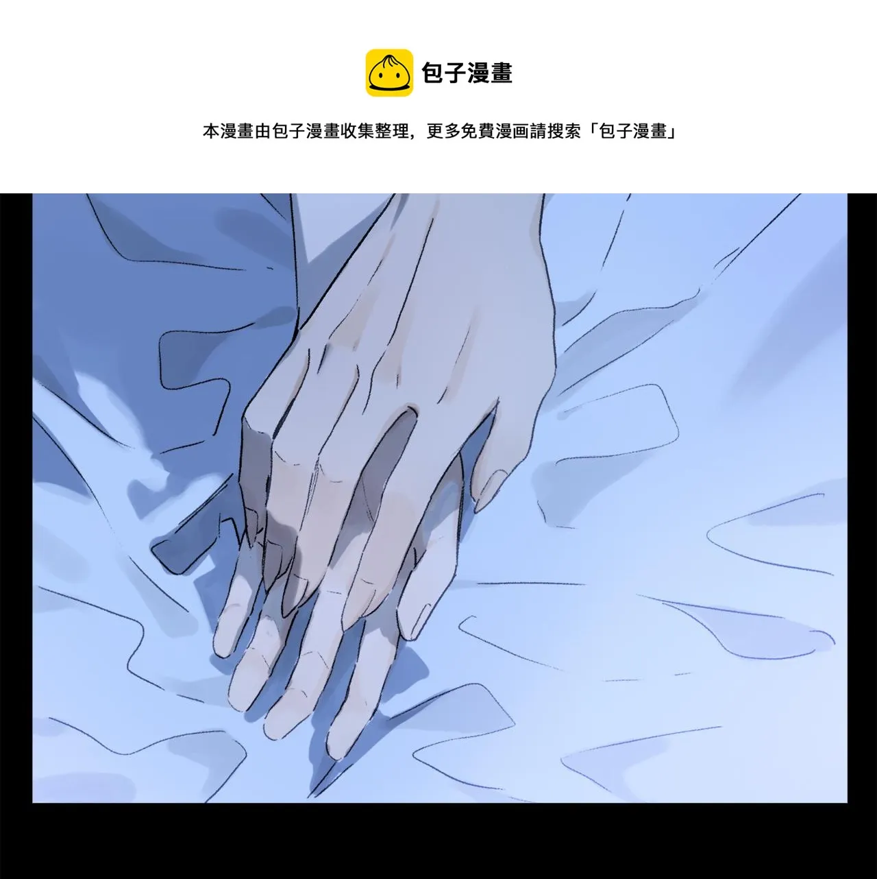 第61话 别让我再失去你 第17页