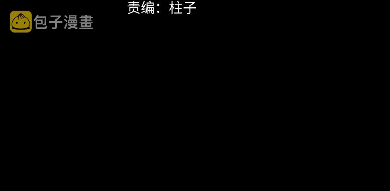 第61话 别让我再失去你 第22页