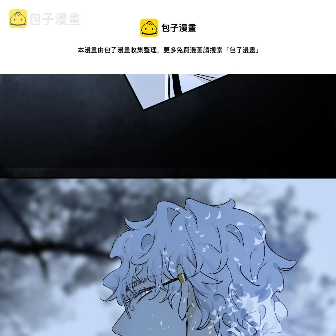 第61话 别让我再失去你 第37页
