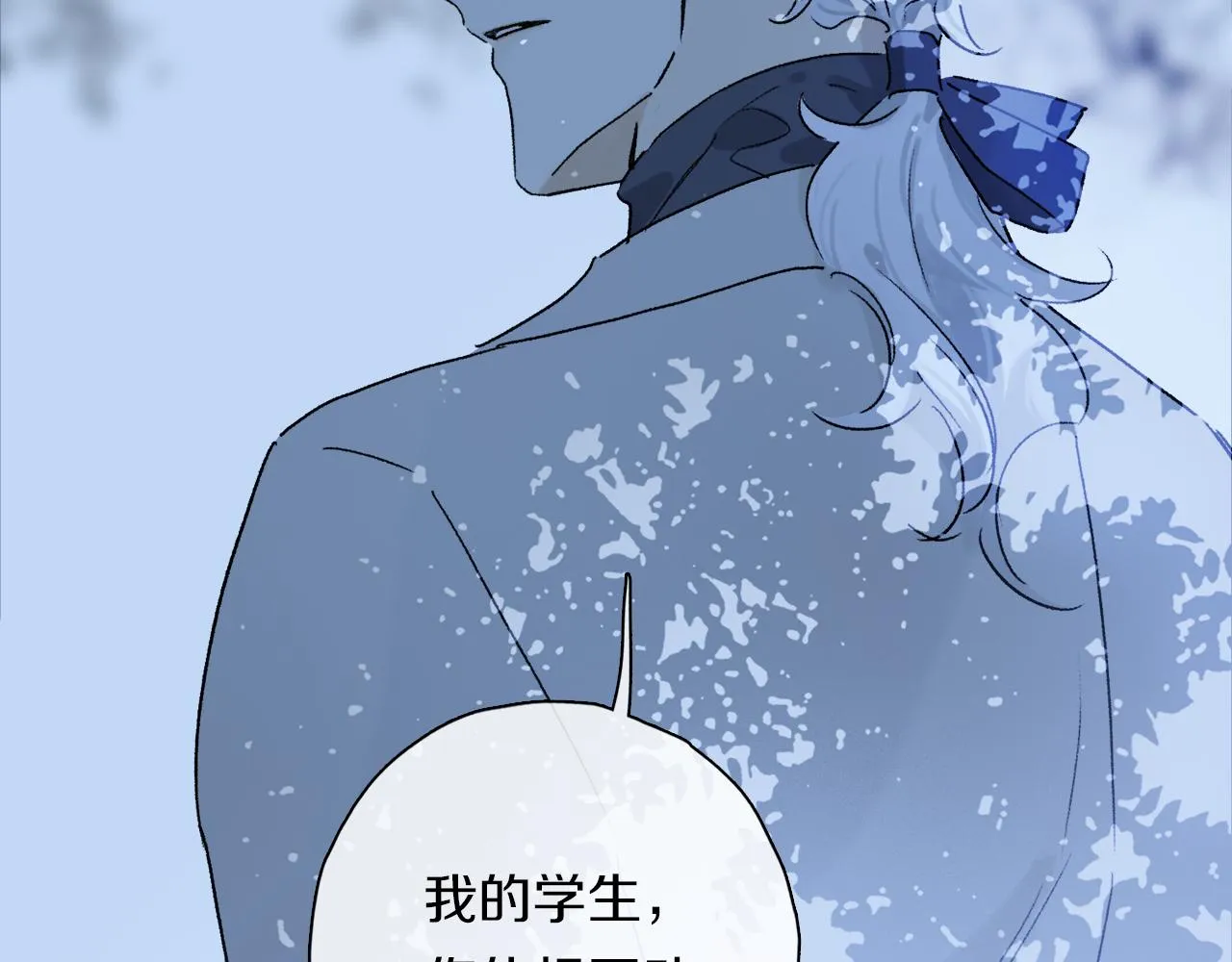 第61话 别让我再失去你 第38页