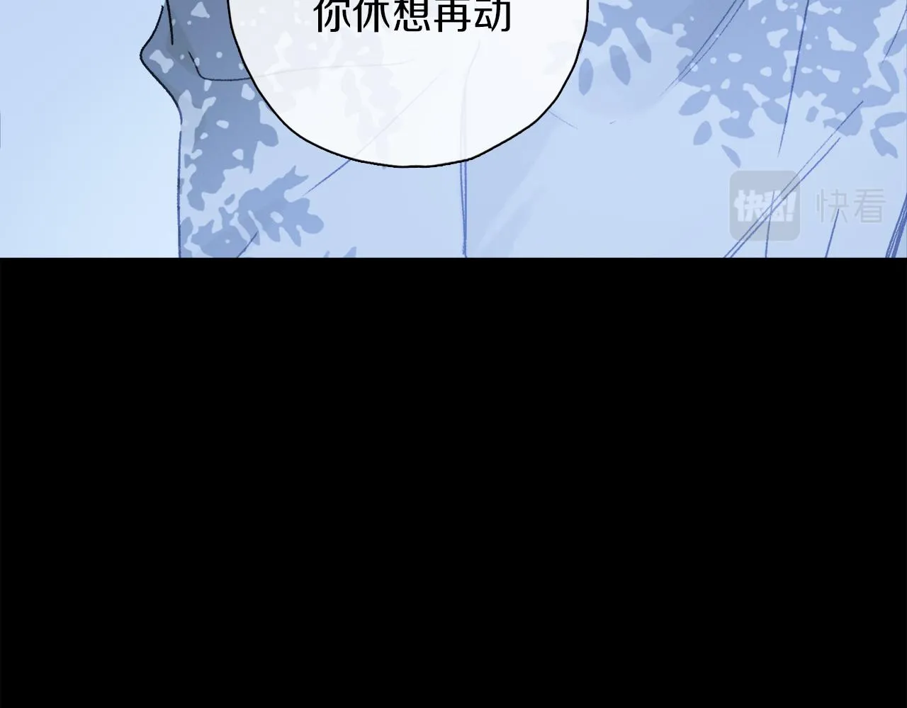 第61话 别让我再失去你 第39页