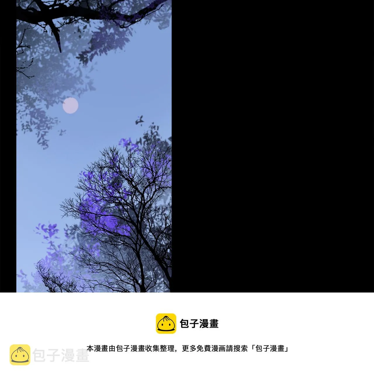 第61话 别让我再失去你 第41页