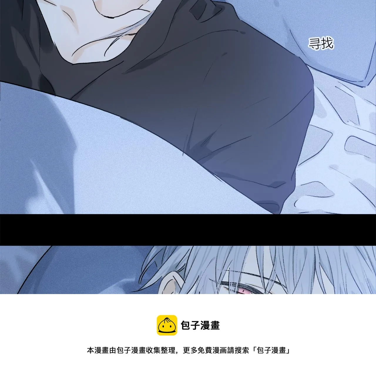 第61话 别让我再失去你 第49页