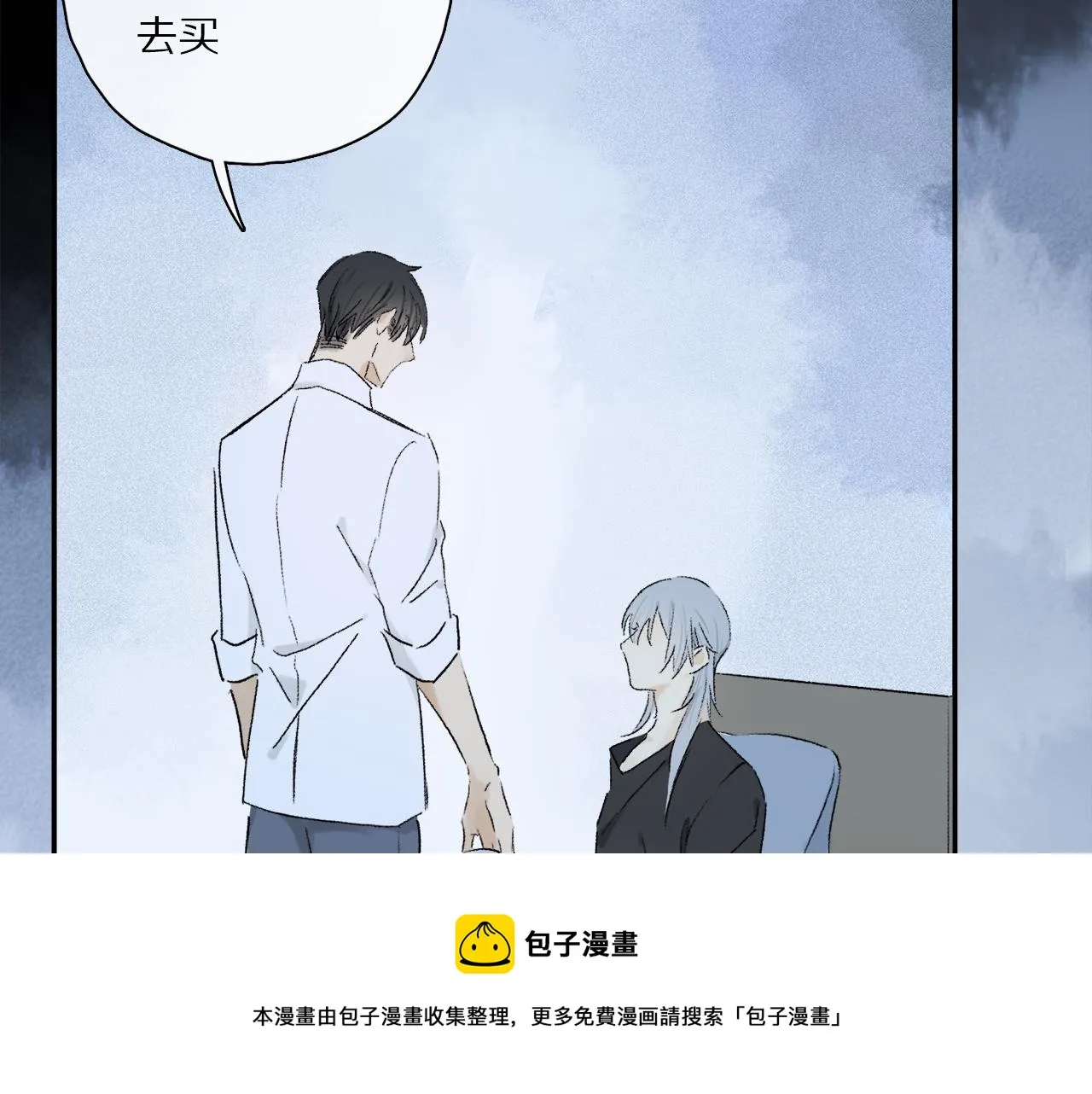 第61话 别让我再失去你 第65页