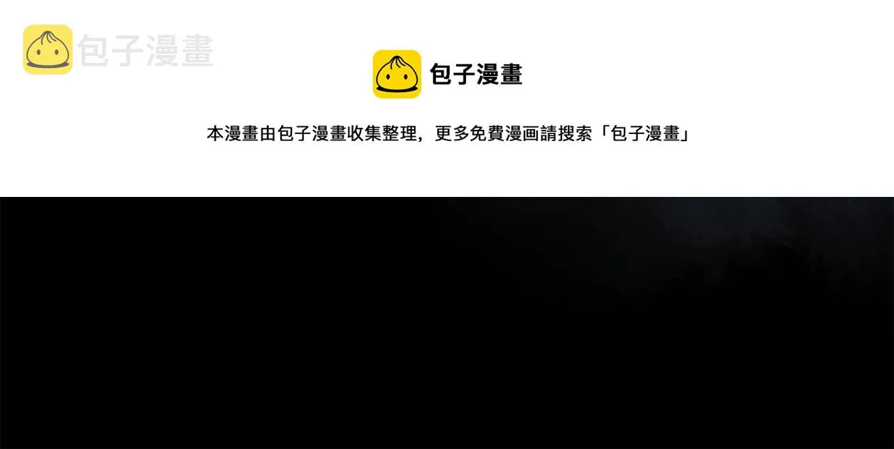 第61话 别让我再失去你 第69页
