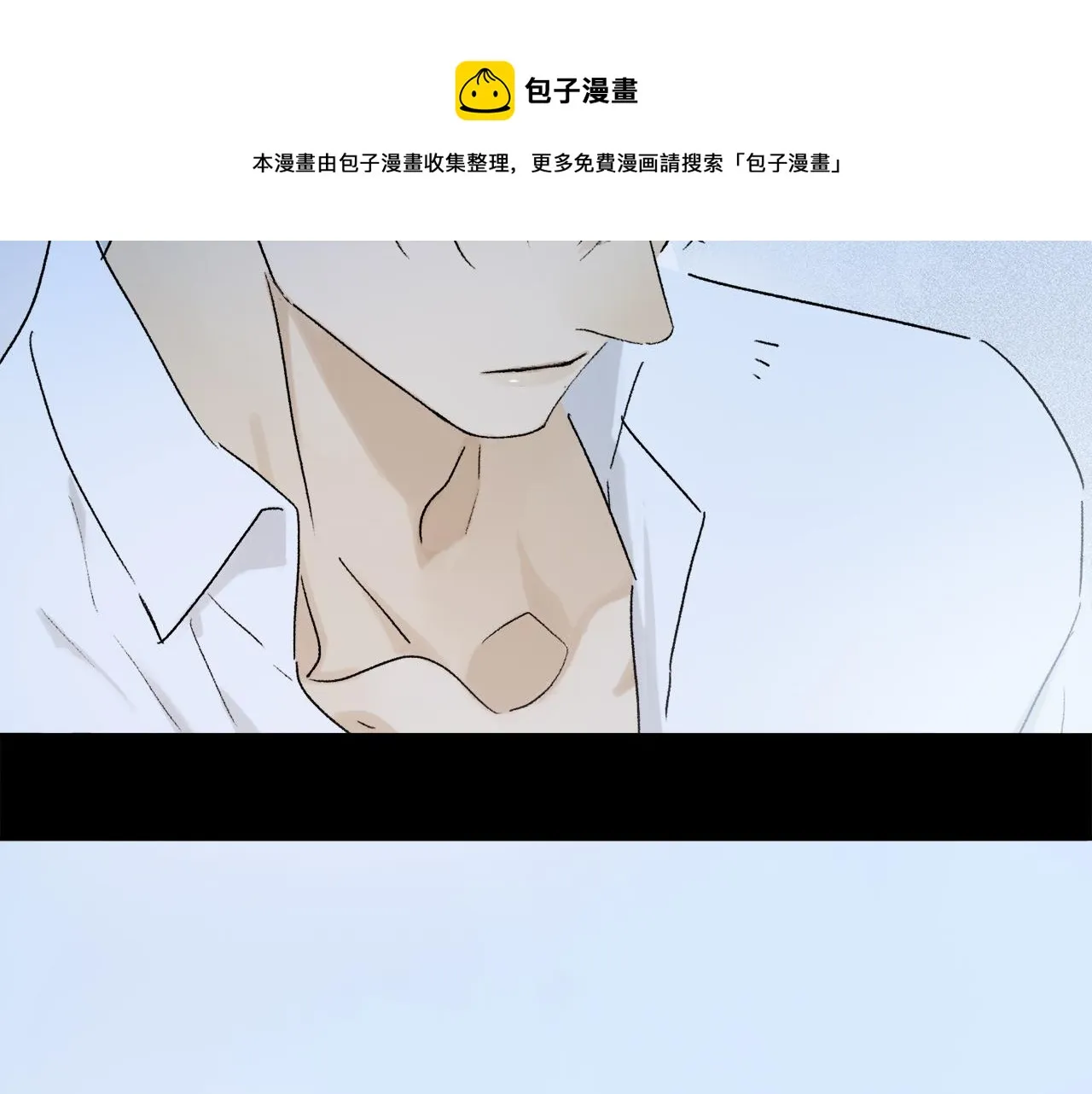 第61话 别让我再失去你 第73页