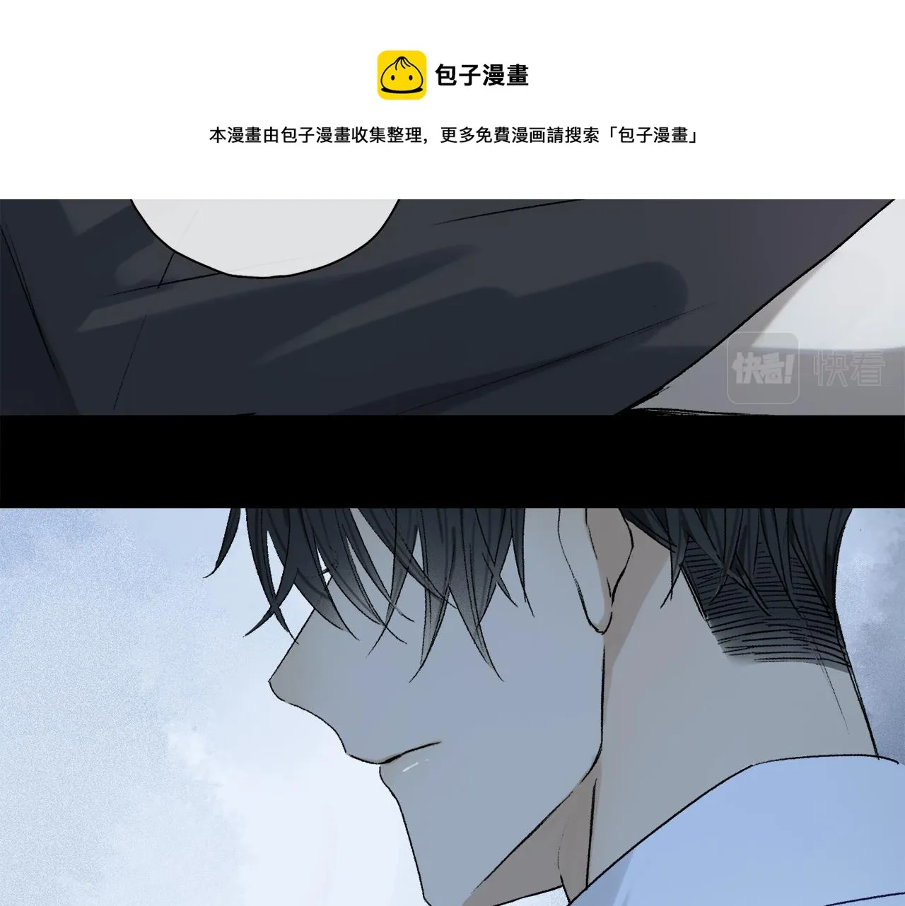 第61话 别让我再失去你 第77页