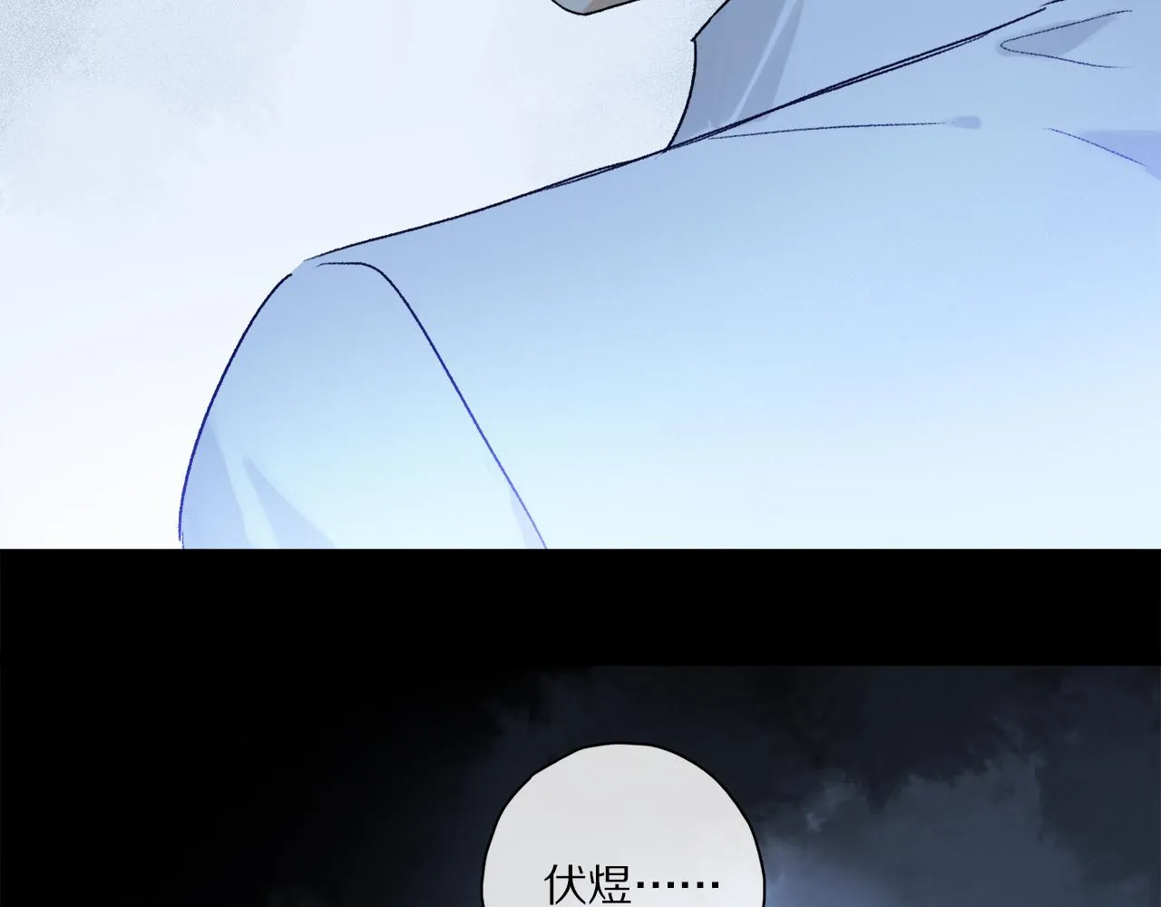 第61话 别让我再失去你 第78页
