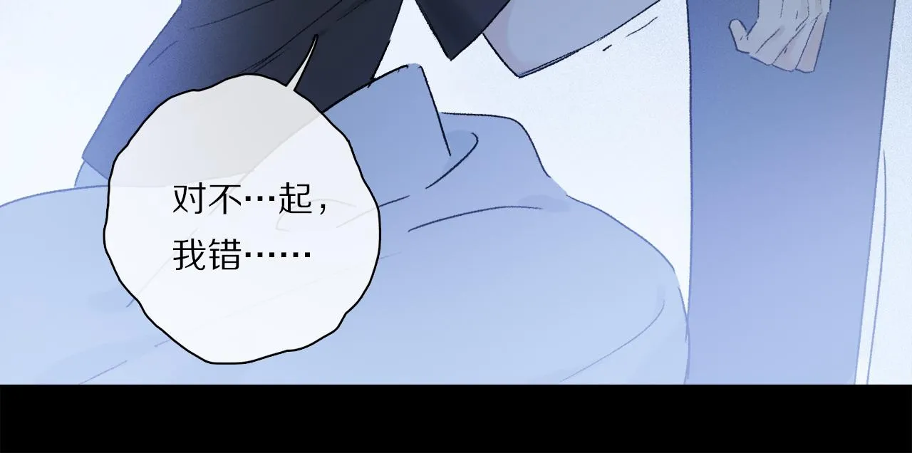 第61话 别让我再失去你 第91页