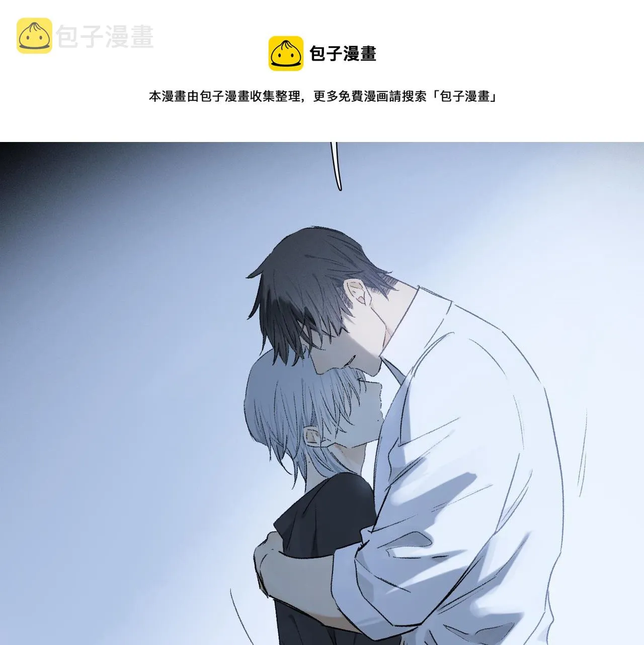 第61话 别让我再失去你 第93页