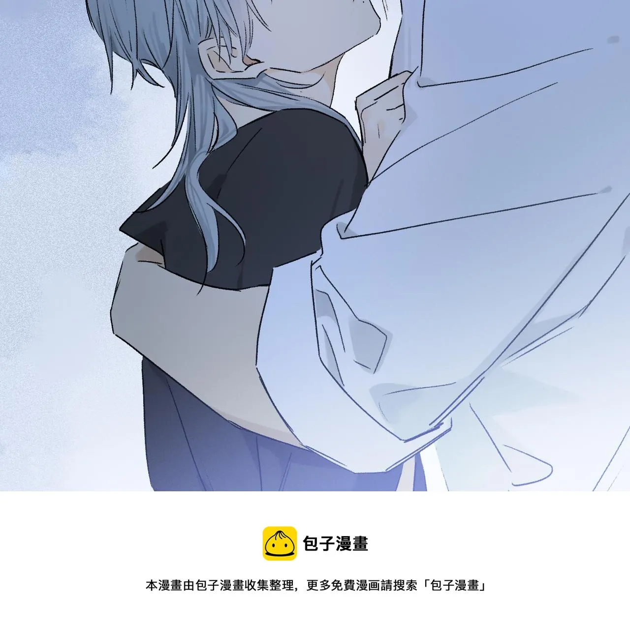 第61话 别让我再失去你 第97页