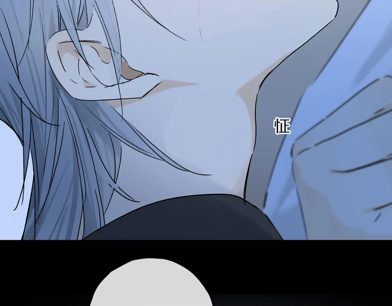 第61话 别让我再失去你 第99页