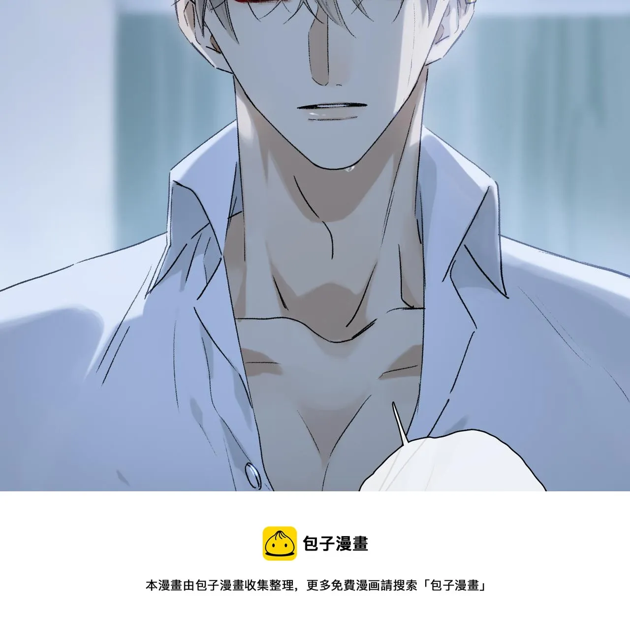 第61话 别让我再失去你 第101页