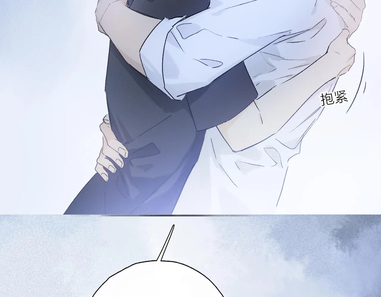 第61话 别让我再失去你 第104页