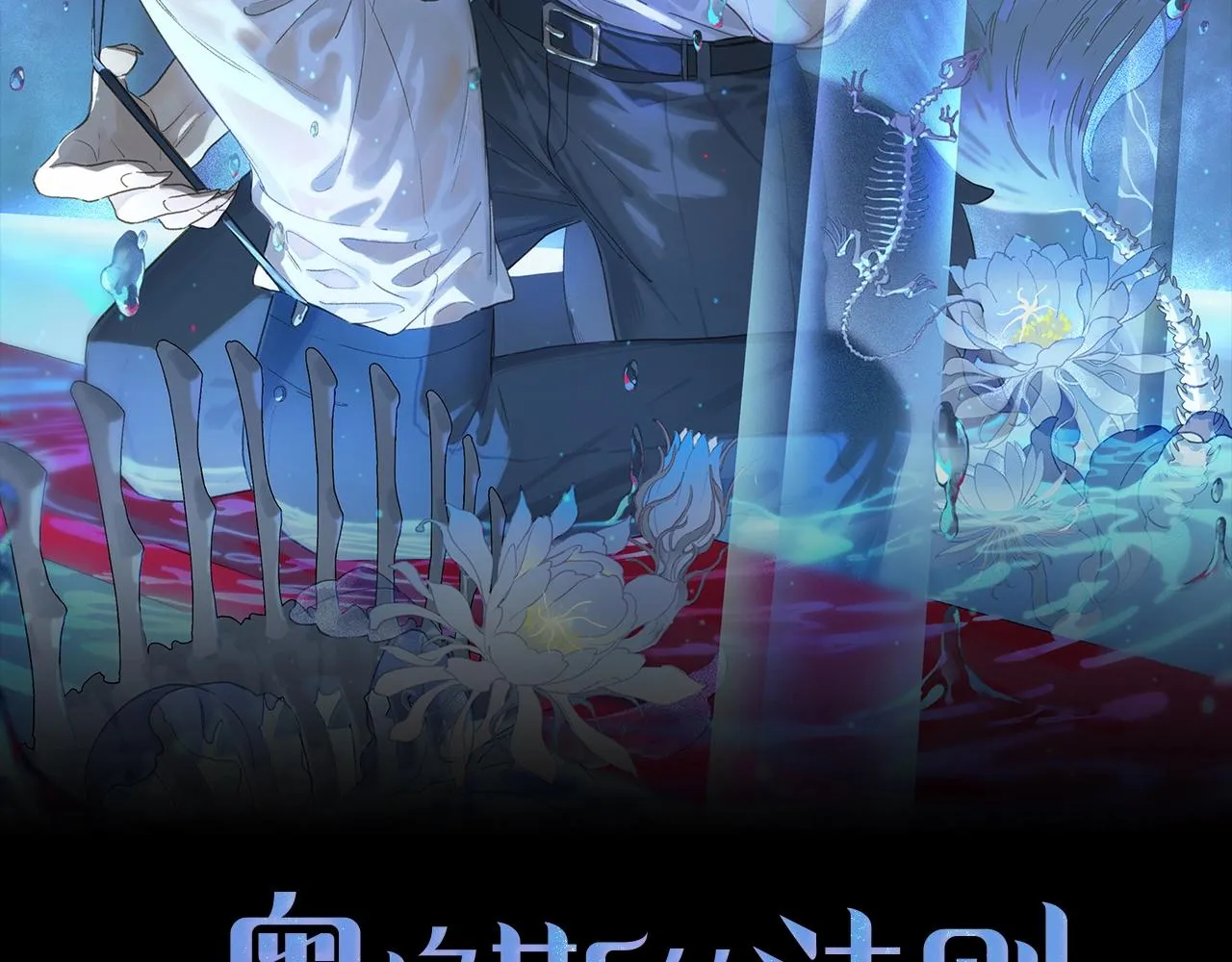 第62话 你的一切，我都喜欢 第2页