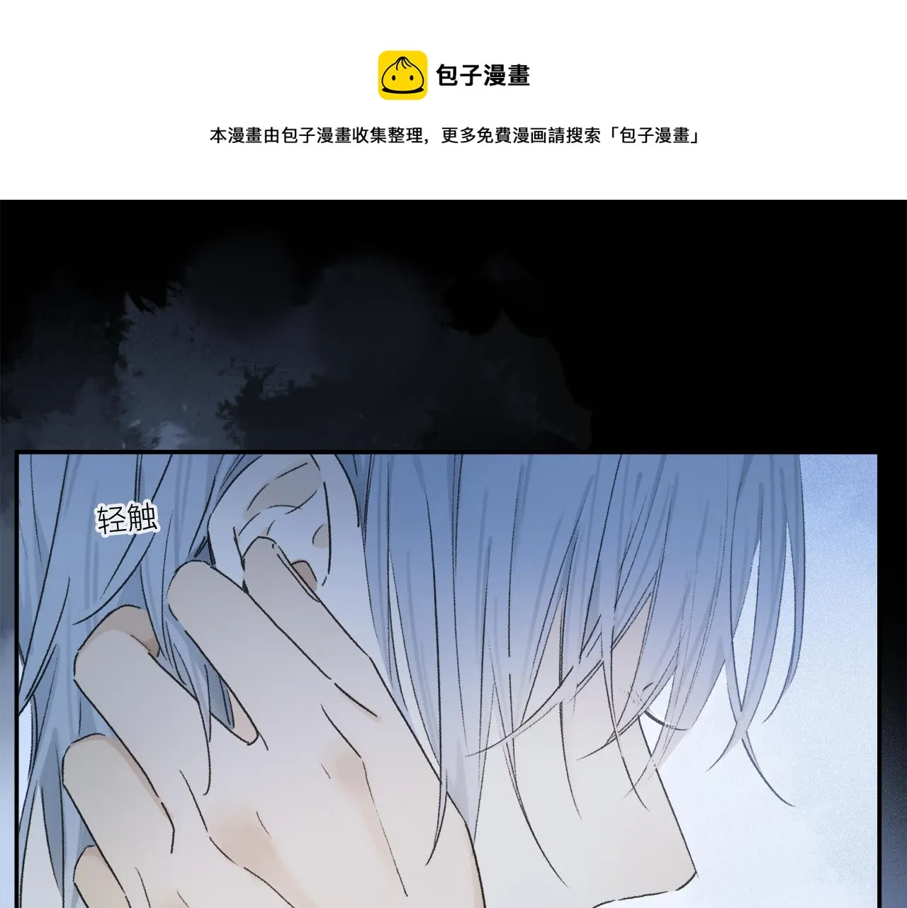 第62话 你的一切，我都喜欢 第5页