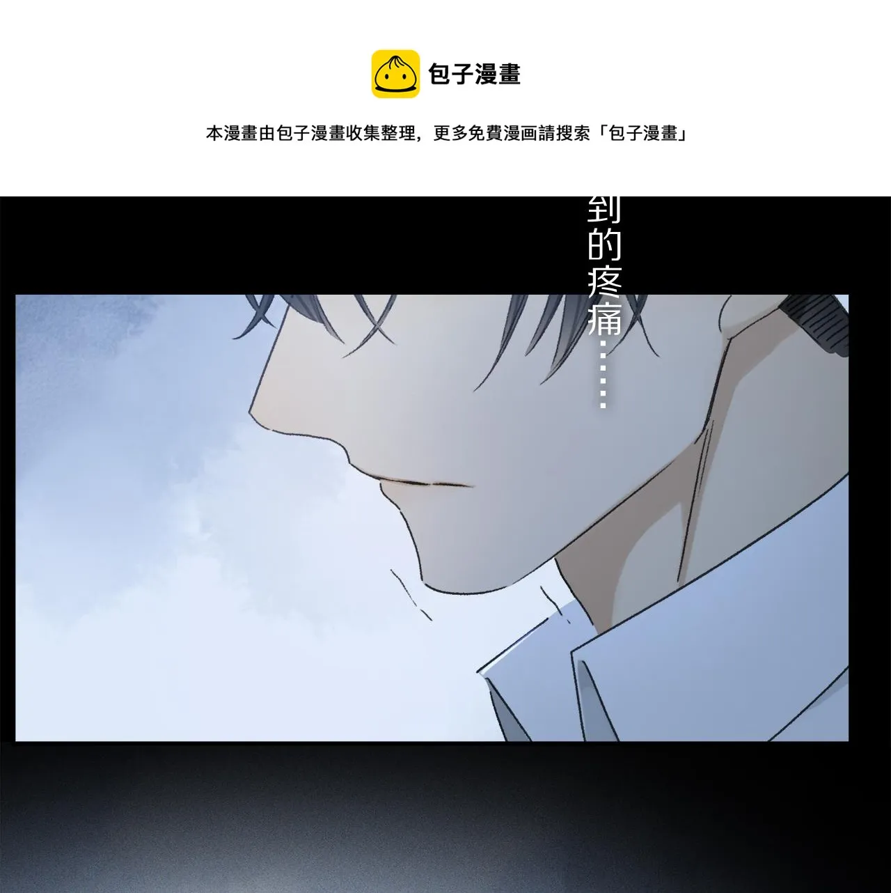 第62话 你的一切，我都喜欢 第13页