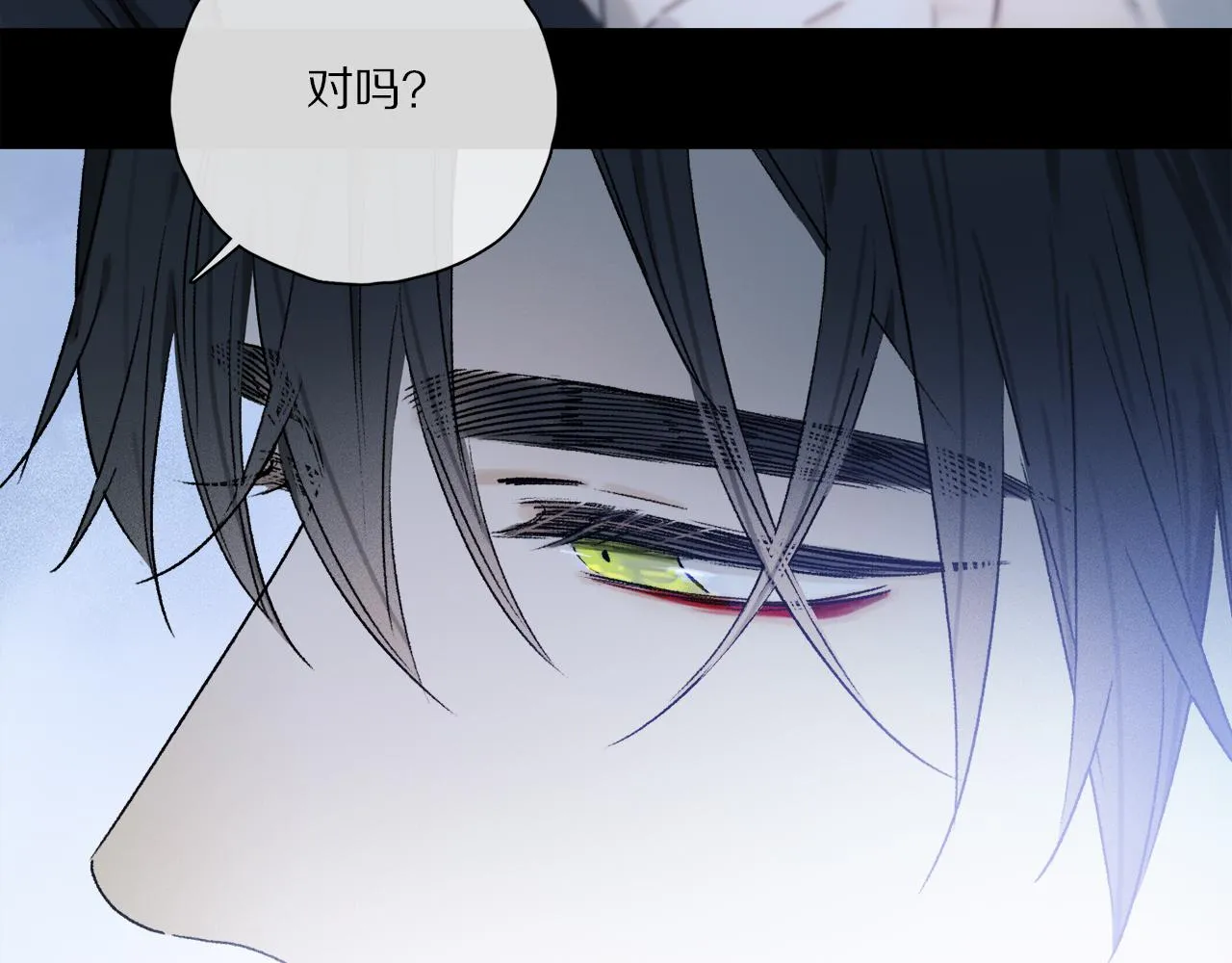 第62话 你的一切，我都喜欢 第24页