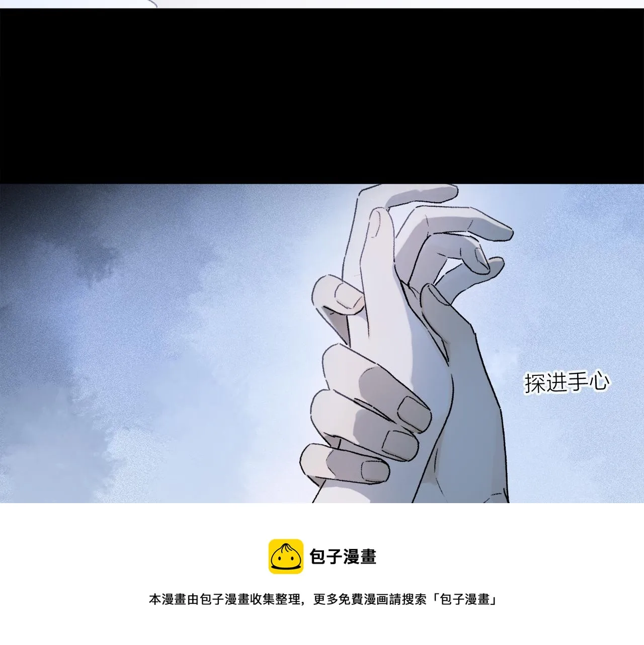 第62话 你的一切，我都喜欢 第25页