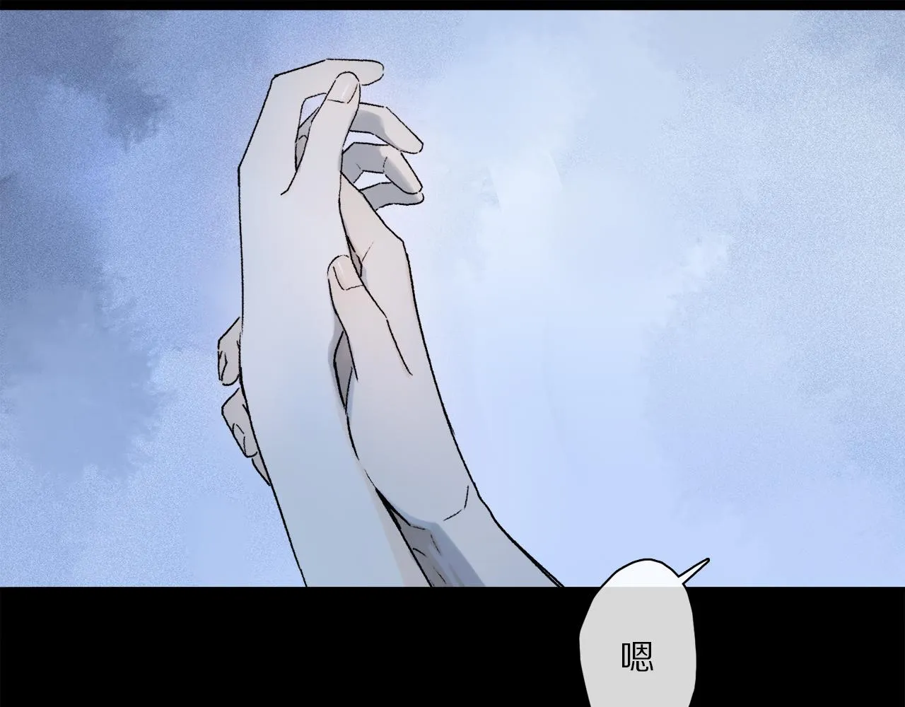 第62话 你的一切，我都喜欢 第27页