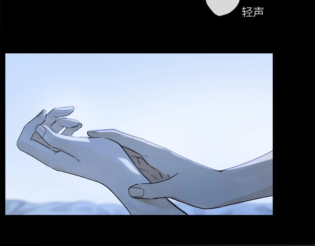 第62话 你的一切，我都喜欢 第28页