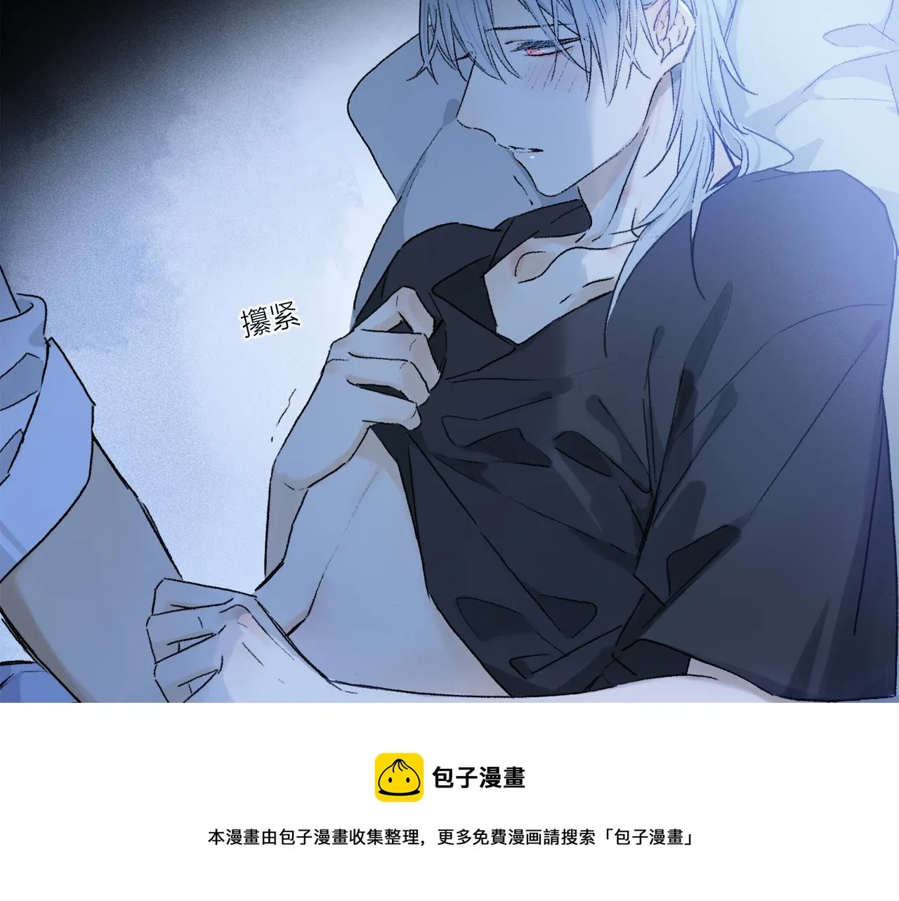 第62话 你的一切，我都喜欢 第33页