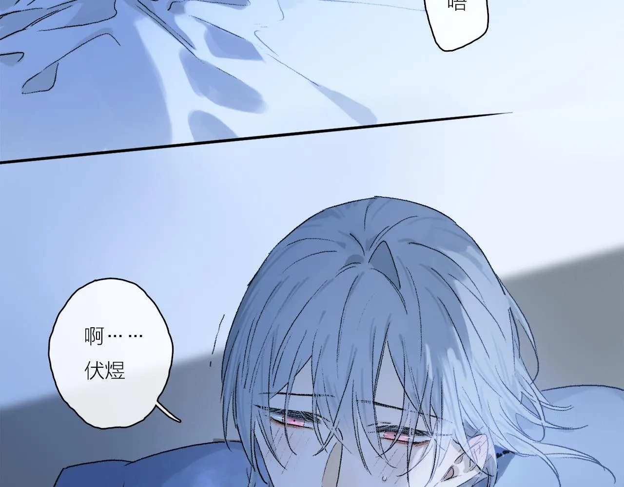 第62话 你的一切，我都喜欢 第35页