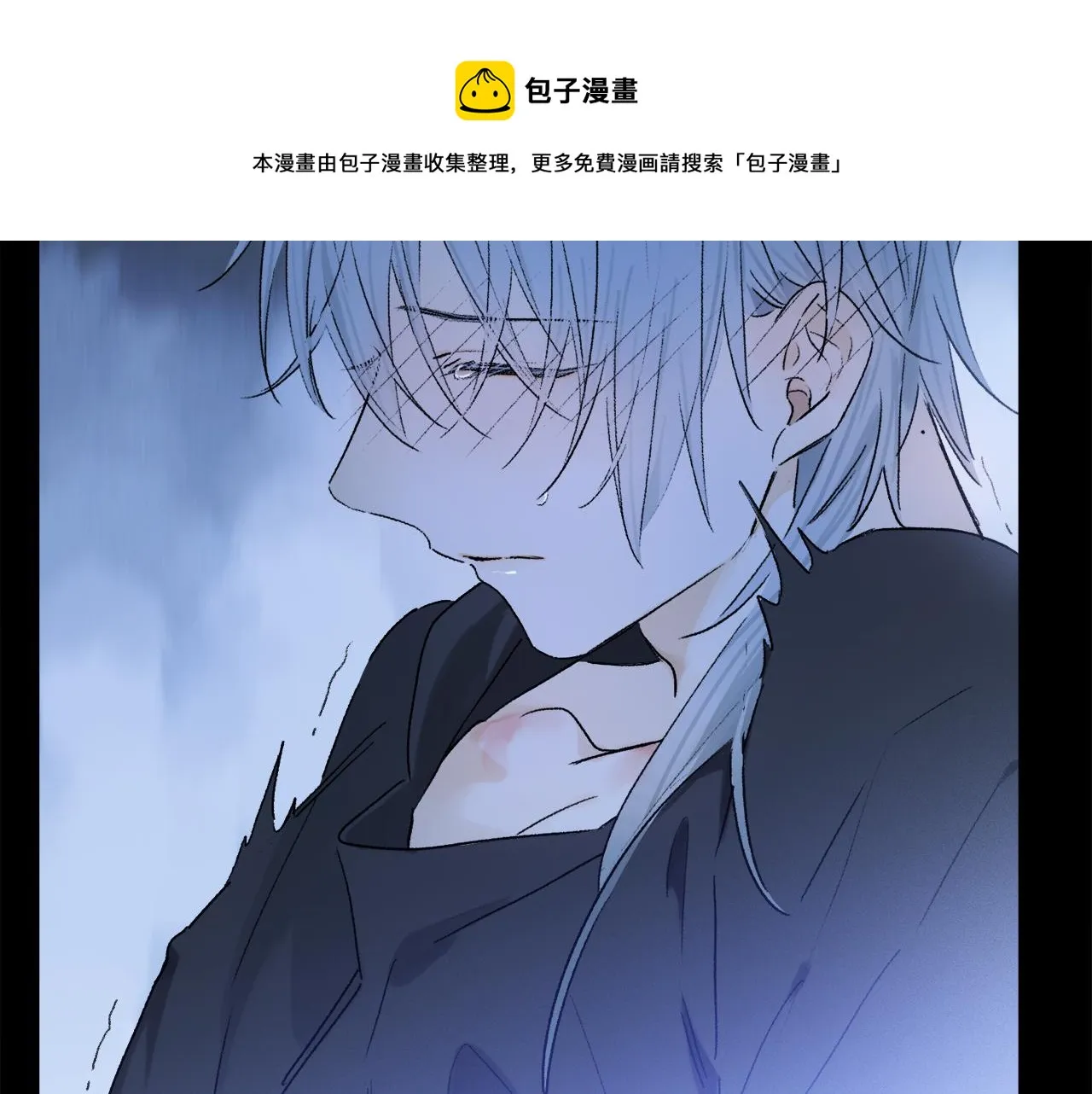 第62话 你的一切，我都喜欢 第45页