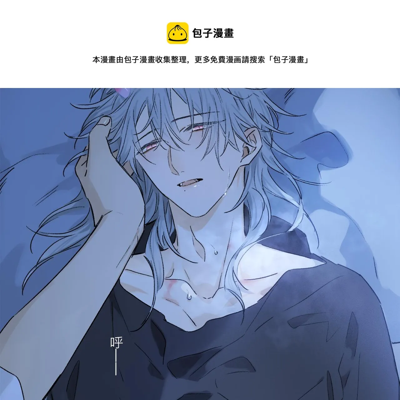 第62话 你的一切，我都喜欢 第49页
