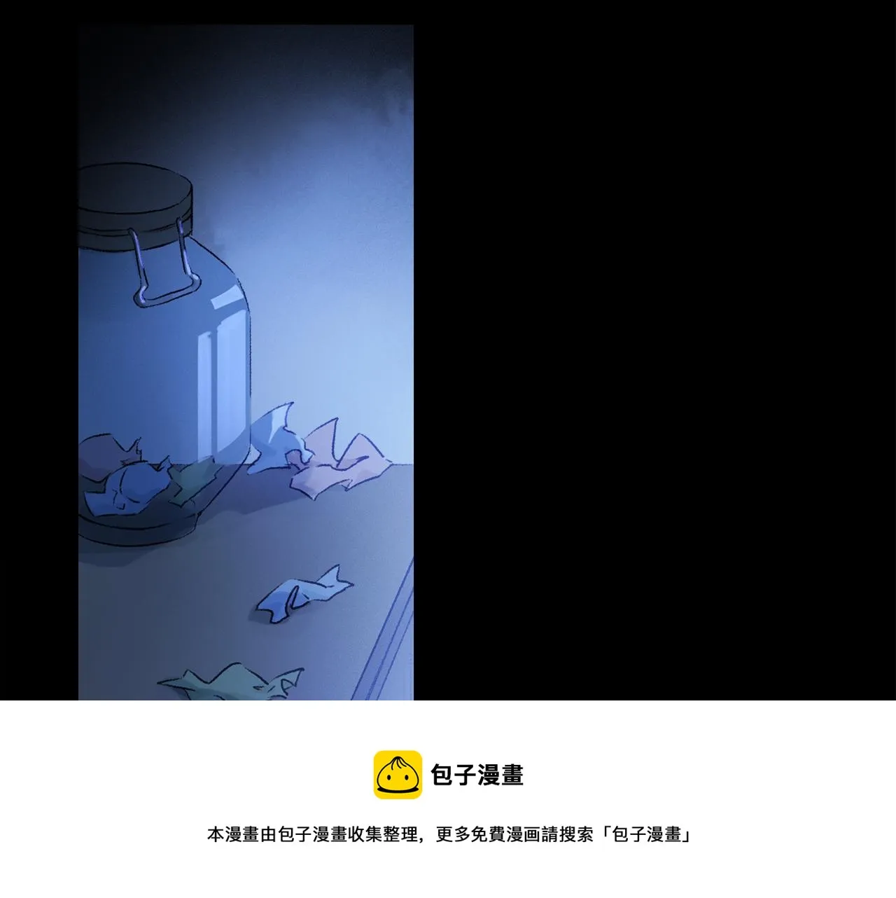 第62话 你的一切，我都喜欢 第53页