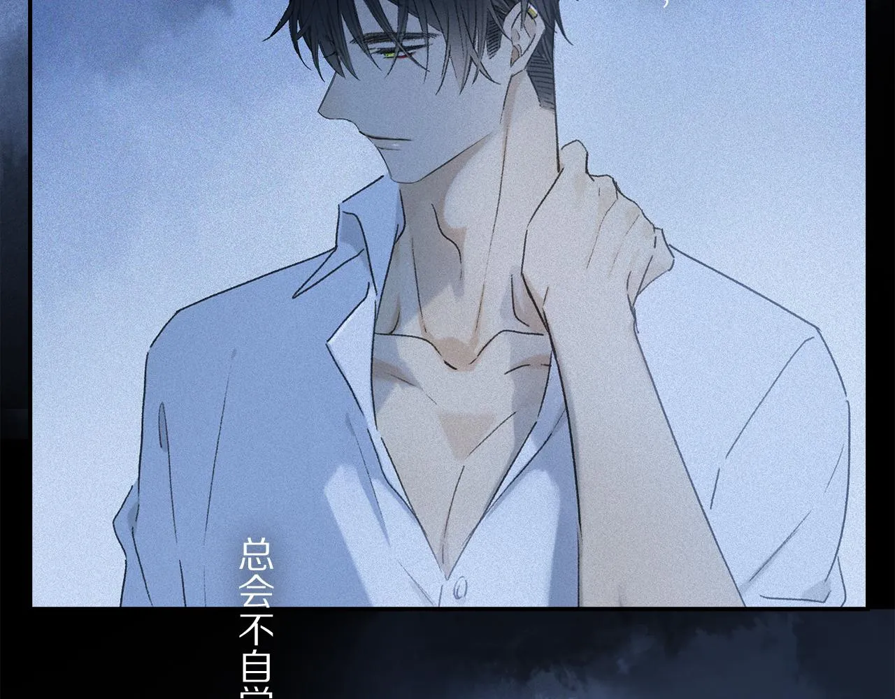 第62话 你的一切，我都喜欢 第58页