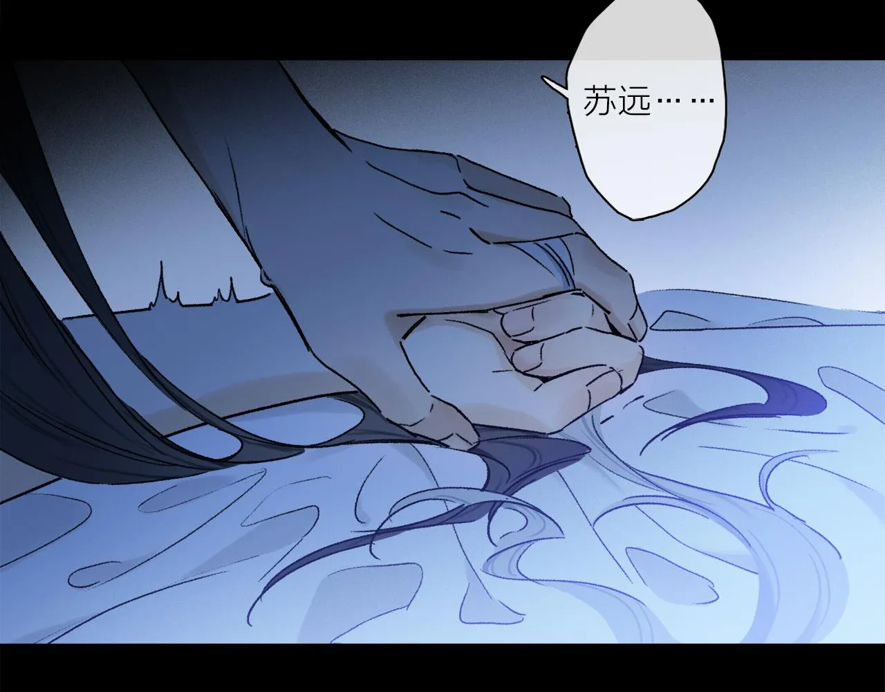 第62话 你的一切，我都喜欢 第72页