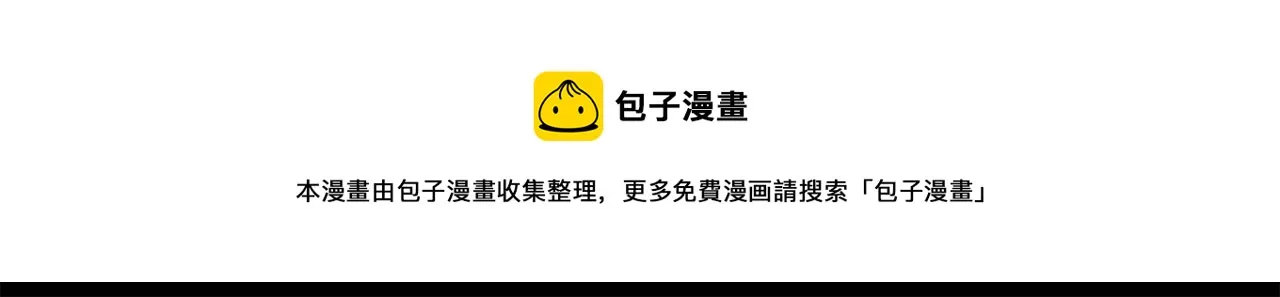 第62话 你的一切，我都喜欢 第73页
